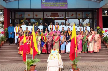 Karnataka Rajyotsava-2025