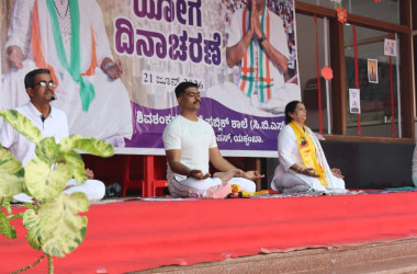 International Yoga Day Celebration-2026