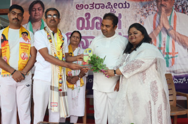 International Yoga Day Celebration-2026