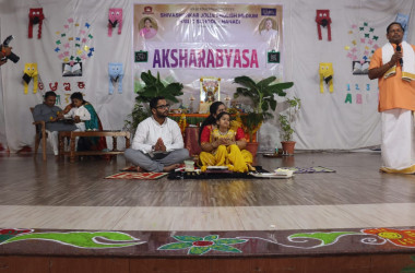 Aksharabyasa celebration 2026-27